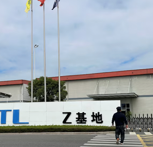 Chinese Tech